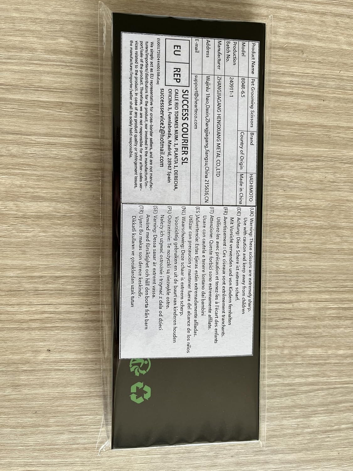 Curved Dog Grooming Scissors 